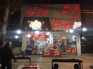 جگر سرای کندو