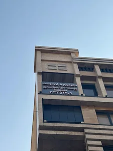 مطب زیبایی ولیزر دکتر مریم باران دوست