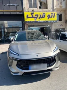اتو قرچک 5