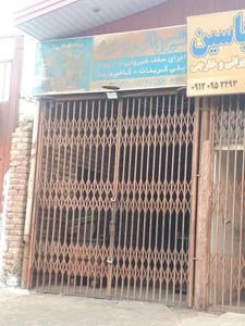 ماهان سیستم پایدار
