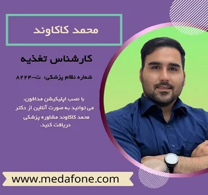 انیس کوچک