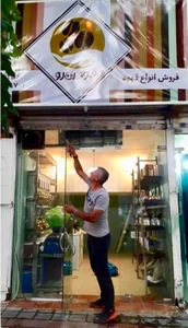 قهوه بن رو