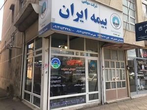Iran insurance