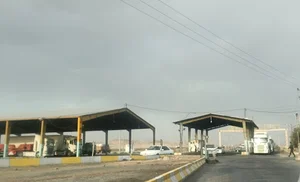 ایست بازرسی