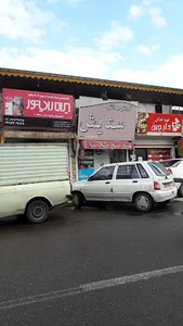 نمایندگی ایران رادیاتور