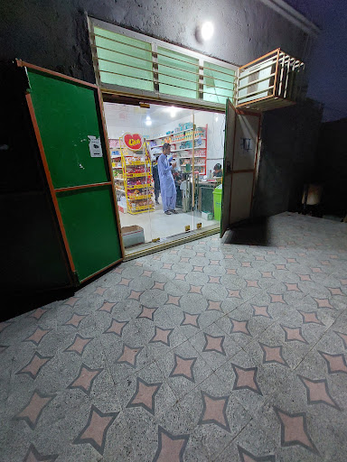 سوپر مارکت جنت جوار