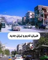 لوازم آشپزخانه و جهیزیه خانه پلاسکو