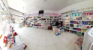 فروشگاه بهداشتی آوا