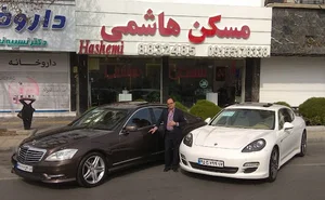 مسکن هاشمیه