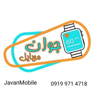 موبایل جوان 2