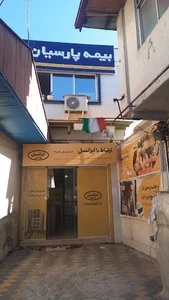 دفتر پیشخوان محمدزاده احمدی
