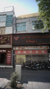 فرآورده های گوشتی رباط