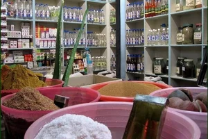 گلاب جام شفا