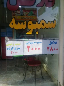 مطب دکتر حشمت اله رضائی