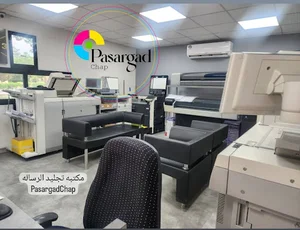 چاپ و تکثیر پاسارگاد