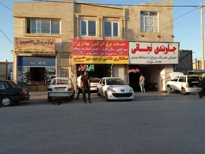 خدمات خودرویی سیم کشی بهادری