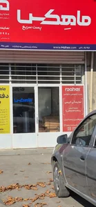 نمایندگی ماهکس کریمی 2