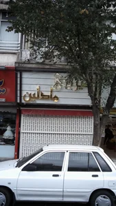 شیرینی مادلین