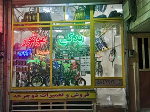 لوازم یدکی موتور مجید