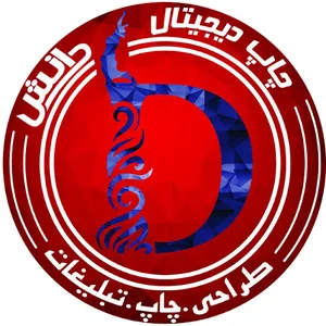 چاپ دانش