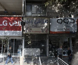صرافی وحید 2