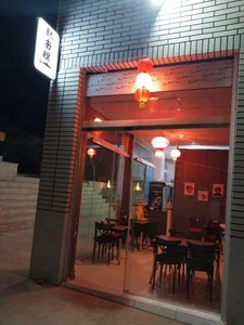 سوشی پردیس 3