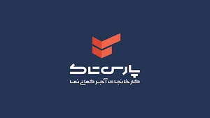 دفتر مرکزی آجر پارس تاک