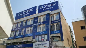مجتمع تجاری ایران