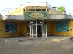 کتابخانه شهید مطهری 4