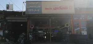 تعویض روغنی و لاستیک افتخاری