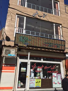 کتابسرای مقبلی