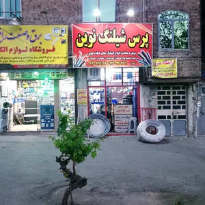 فروشگاه پرس شیلنگ نوین 2