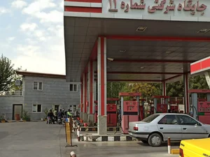 جایگاه شرکتی شماره ۱۱ 3