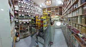 عطاری نادخانم