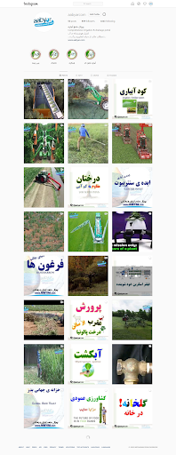 Irrigation portal & shop center