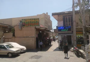 فروشگاه لوازم کیف و کفش جهانمیری