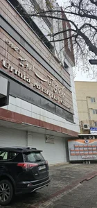 مرکز جراحی آفتاب
