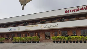 کلینیک دامپزشکی دکتر امیرحسین