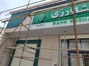 خودپرداز بانک کشاورزی