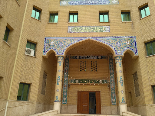 خبرگزاری اهل‌بیت(ع) ـ ابنا