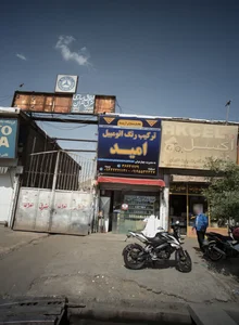 فروشگاه یدک پارت خاوران 2