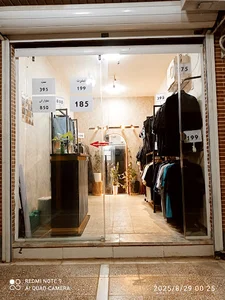 بوتیک سلبریتی