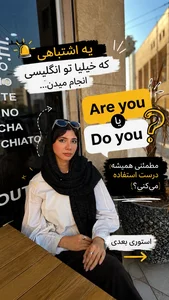 آموزشگاه زبان ممتازان