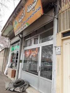 فروشگاه آلومینیم ناصر