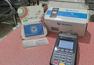 کارتخوان سیار دهقانی