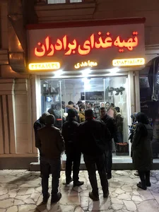 تهیه غذا برادران