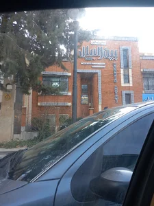 سالن زیبایی بین الملل