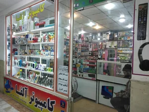 کامپیوتر آلفا 2
