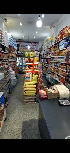ارزان سرای همواره تخفیف ایفل