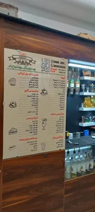 کافه آرام 2